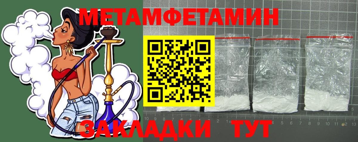 Сочи  АМФ 98%  сайты даркнета клад  Вход с VPN  Amphetamine 