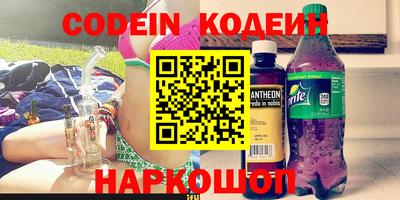 spice Нальчик