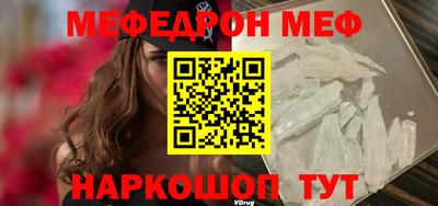 MDMA Premium VHQ Наро-Фоминск