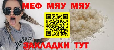 MDMA Premium VHQ Наро-Фоминск