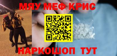 мескалин Нарткала