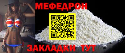мескалин Нарткала