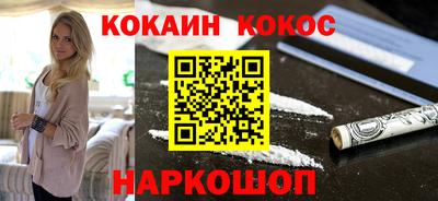 spice Нальчик