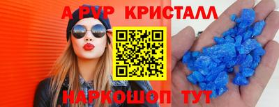 spice Нальчик