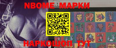 мескалин Нарткала
