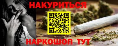 spice Нальчик