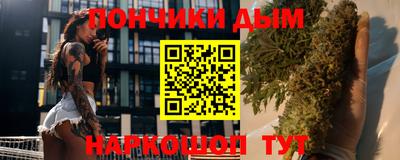 spice Нальчик