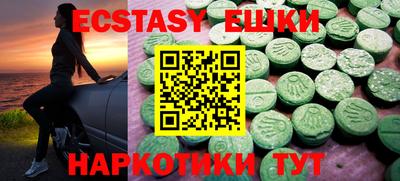 MDMA Premium VHQ Наро-Фоминск