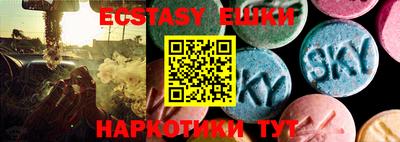 MDMA Premium VHQ Наро-Фоминск