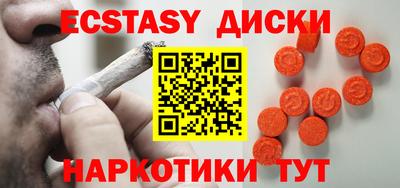 spice Нальчик