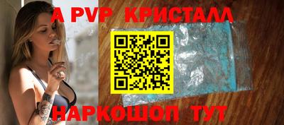 spice Нальчик