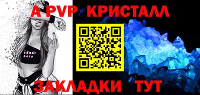 мескалин Нарткала