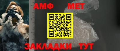 spice Нальчик