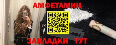 spice Нальчик