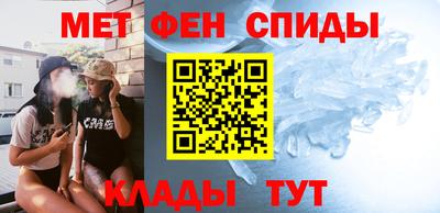 spice Нальчик