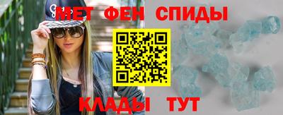 spice Нальчик