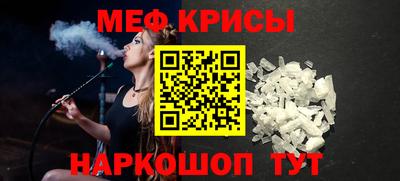 spice Нальчик