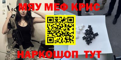 MDMA Premium VHQ Наро-Фоминск