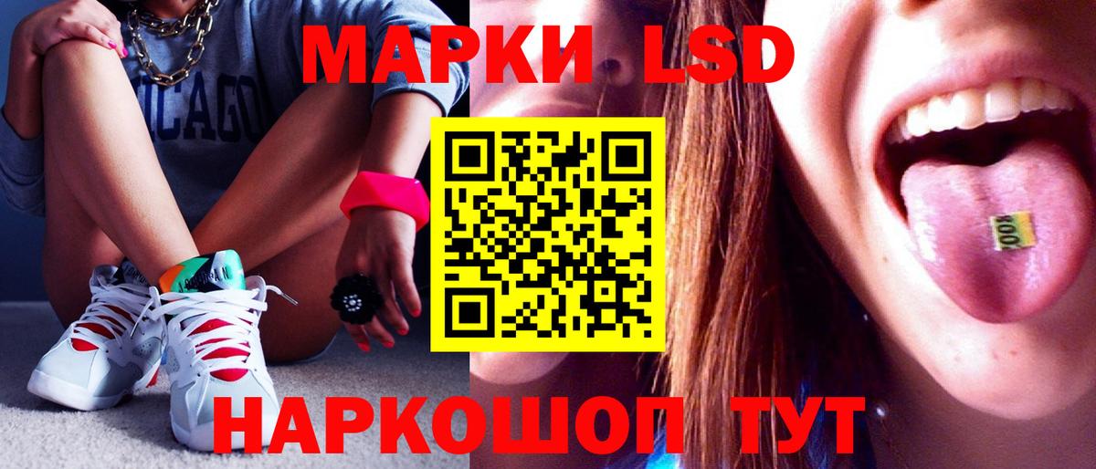   ссылка  LSD-25 экстази кислота  Вход с VPN  Лсд 25 экстази  Сочи  Лсд 25 экстази кислота 