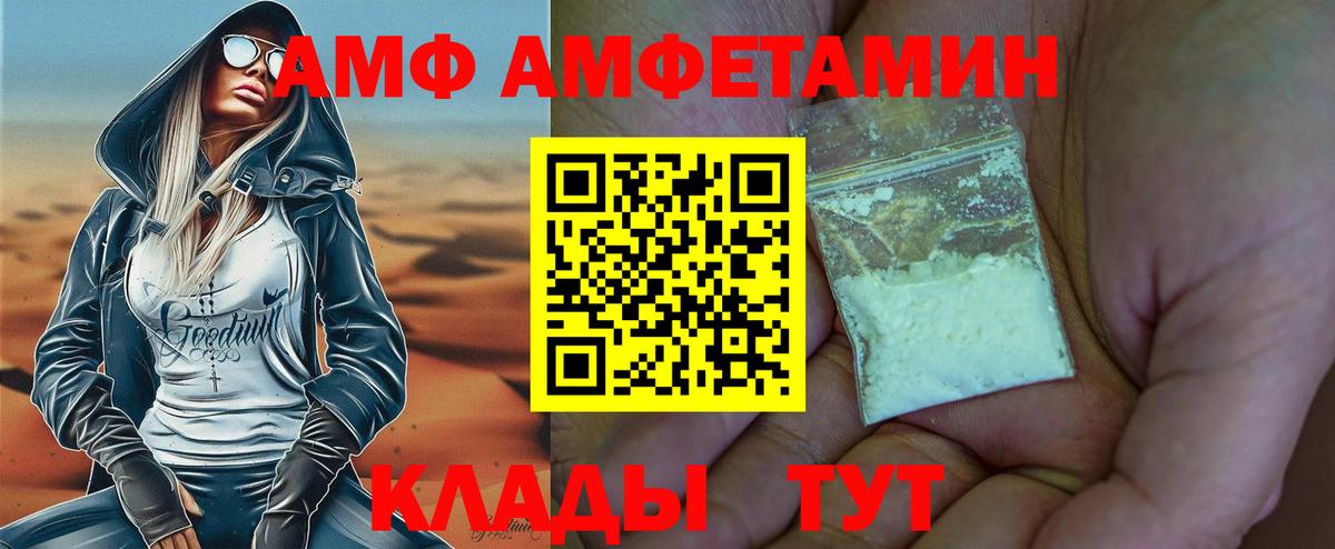 Первитин витя Сочи