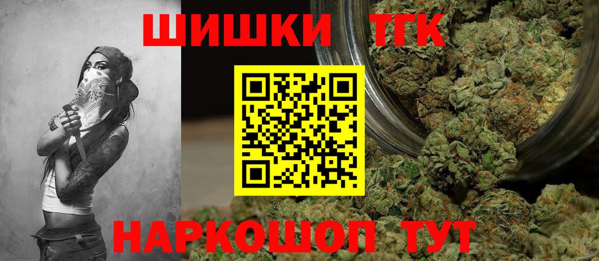 Бошки Шишки Amnesia  Вход с VPN  Бошки Шишки Bruce Banner  Шишки марихуана ГИДРОПОН  Бошки Шишки LSD WEED  Сочи 